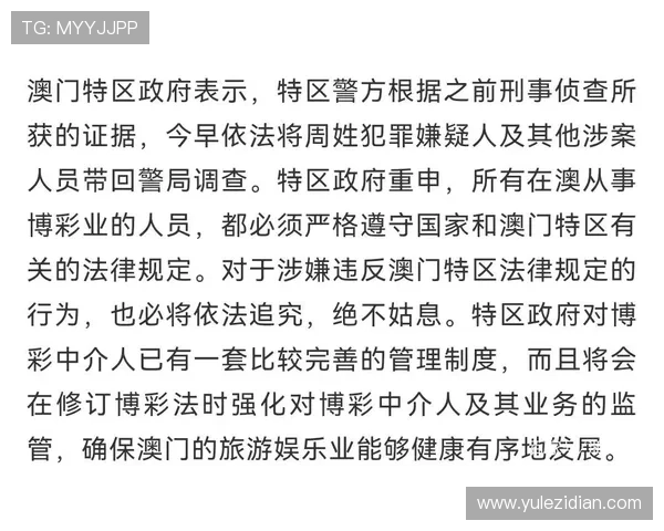 澳门彩国际官网入口详细介绍包括注册流程、登录步骤及常见问题解决方案助你轻松畅玩博彩游戏